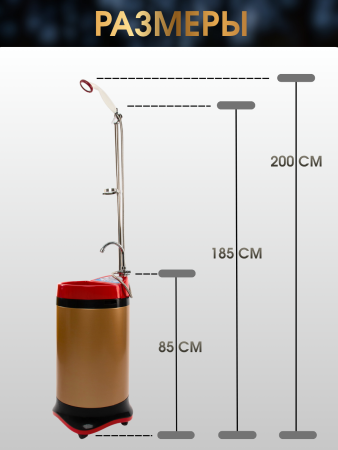 Мобильный душ Sommar BM6.0i